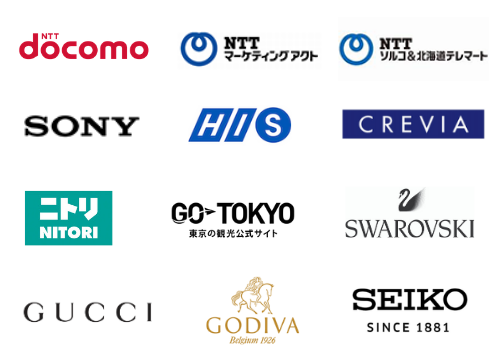 大企業から中小企業まで幅広く導入されています