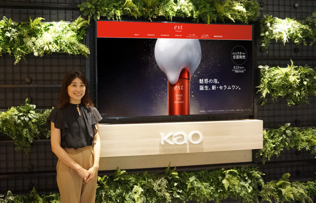 kao estインタビュー